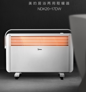 PLUS会员！Midea 美的 取暖器 NDK20-17DW 对衡式取暖器 白色