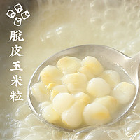 西貝莜面村 脫皮玉米羹300g