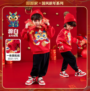 嘟嘟家 兒童龍年拜年服套裝 新年紅+黑色