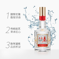 五糧春 五糧液新品 五糧春濃香型白酒二代特渠系列菁萃版52度550ml送禮