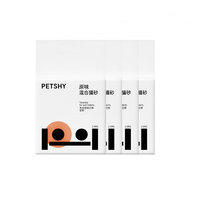 petshy 原味貓砂2.0貓砂2.5kg*4包