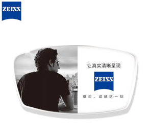 ZEISS 蔡司 1.74新清銳煥防藍光鏡片2片裝+MUISE鏡框（多款可選）