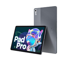 Lenovo 聯(lián)想 小新 Pad Pro 2022 11.2英寸平板電腦 8GB+128GB WiFi版