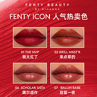 FENTY BEAUTY FentyBeauty蕾哈娜ICON半啞光口紅唇膏持妝啞光潤唇