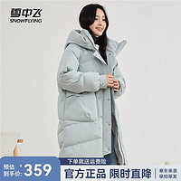 雪中飛 秋冬時(shí)尚連帽中長款羽絨服大廓形寬松保暖外套 灰綠 160