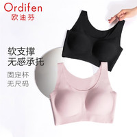 Ordifen 歐迪芬 內(nèi)衣女美背無痕無鋼圈文胸透氣運(yùn)動背心式內(nèi)衣 PB2504C 黑色+玫瑰水粉色 均碼