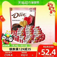 Dove 德芙 絲滑牛奶巧克力4.5g喜糖果500g