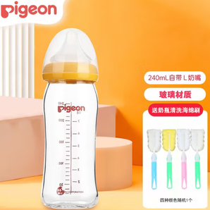 Pigeon 贝亲 宽口径玻璃奶瓶  240ml黄色L号奶嘴（6个月以上）