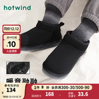 hotwind 熱風(fēng) 2023年冬季新款男士戶外出行雪地靴加絨加厚保暖短筒靴子 01黑色 42