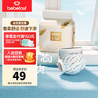 BebeTour 嬰兒紙尿褲 L碼34片