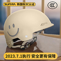 SUNRA 新日3C国标认证摩托电动车头盔男女四季通用骑行电瓶车半盔帽 卡其色 3C新国标A类