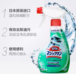 88VIP！Kao 花王 廚房油污泡沫清潔劑400ml