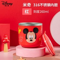 Disney 迪士尼 兒童水杯 米奇紅牛奶杯