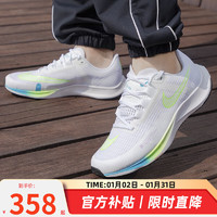 NIKE 耐克 男鞋 AIR ZOOM運(yùn)動(dòng)鞋緩震透氣輕質(zhì)休閑跑步鞋 CT2405-199