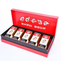 MOUTAI 茅臺(tái) i茅臺(tái)小可愛小瓶裝茅臺(tái)酒100ML*5瓶 醬香型白酒送禮盒