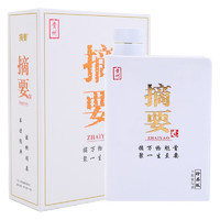 JINSHA 金沙 貴州摘要醬酒（珍品版）500ml*1瓶醬香型白酒53度商務宴請