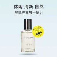 BURBERRY 博柏利 周末男士淡香水 EDT 30ml