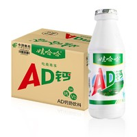 WAHAHA 娃哈哈 AD鈣奶哇哈哈兒童酸奶早餐牛奶飲料 AD鈣奶 220g*20瓶-D