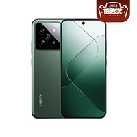 Xiaomi 小米 14 5G智能手機 16GB+1TB