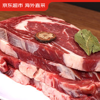 某東超市 海外直采原切草飼眼肉牛排1kg（5片裝）