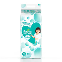 Pampers 幫寶適 清新幫系列 紙尿褲 XL50片