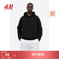 H&M 男裝衛(wèi)衣秋季休閑舒適簡約純色柔軟連帽長袖上衣0970819 黑色