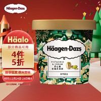 哈根達斯 Haagen-Dazs）開心果奶霜冰淇淋100ml