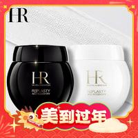 赫蓮娜 白繃帶50ml+黑繃帶50ml 組合裝