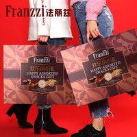 Franzzi 法麗茲 夾心曲奇餅干 混合口味 960g 春2024