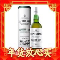 LAPHROAIG 拉弗格 1/4桶 單一麥芽 蘇格蘭威士忌 48%vol 700ml 單瓶裝