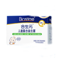 88VIP！BIOSTIME 合生元 兒童復(fù)合益生菌30袋