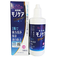 培克能 RGP硬性隱形眼鏡 角膜塑性鏡接觸鏡護(hù)理液120mL*4