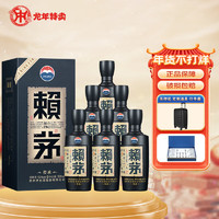 LAYMAU 賴茅 貴州茅臺酒  醬香型白酒 傳承藍 53度500ml整箱裝 53度 500mL 6瓶