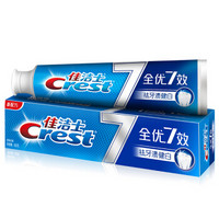 Crest 佳洁士 全优7效含氟牙膏7效合1清新口气 牙釉质+健白+茶360g