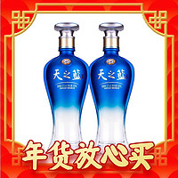 YANGHE 洋河 天之藍(lán) 52度 綿柔濃香白酒  500mL*4瓶 整箱裝