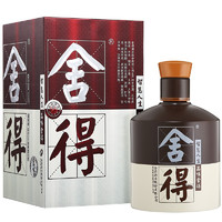 舍得 品味舍得榮獲雙鼎紀(jì)念版 濃香型白酒 52度 500mL 1瓶 單瓶裝 兩件再送100ml同款、100ml九子迎春