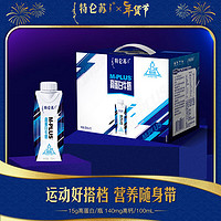 特侖蘇 M-PLUS高蛋白牛奶250mLx10包 每瓶含15g優(yōu)質(zhì)蛋白質(zhì)（10月產(chǎn)）