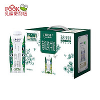 MENGNIU 蒙牛 特侖蘇有機(jī)純牛奶夢幻蓋250mL*10盒 全脂營養(yǎng) 優(yōu)質(zhì)乳蛋白 禮盒裝 一提