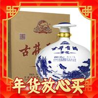 古井貢酒 青花大壇 50%vol 濃香型白酒 2500ml 壇裝