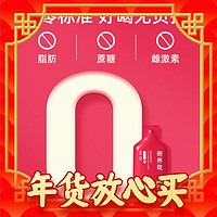 新養(yǎng)說(shuō) 古井新養(yǎng)說(shuō)玫瑰奶皮包膠原蛋白肽維c肌膚30ml*7袋