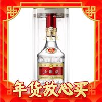 WULIANGYE 五糧液 普五 第八代 52%vol 濃香型白酒 500ml*2瓶 雙支裝