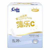 cojin 茵茵 薄樂C系列 拉拉褲 XL20片 臻享裝