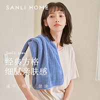 SANLI 三利 大毛巾加厚比純棉強吸水洗臉家用成人男女洗澡面巾1條干發(fā)巾