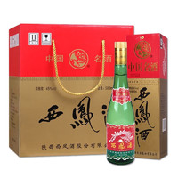 西鳳酒 高脖綠瓶 45%vol 鳳香型白酒 500ml*6瓶 整箱裝