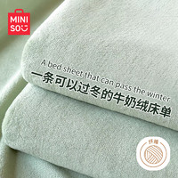 MINISO 名創(chuàng)優(yōu)品 法蘭絨加厚床單 單件