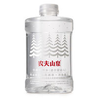 農(nóng)夫山泉 ?飲用水 飲用天然水(適合嬰幼兒) 1L*8瓶 整箱裝