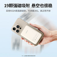 UGREEN 綠聯(lián) PB560 磁吸無(wú)線移動(dòng)電源 白色 5000mAh Type-C 15W