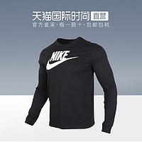 NIKE 耐克 男款運(yùn)動長袖衛(wèi)衣 CI6292-010