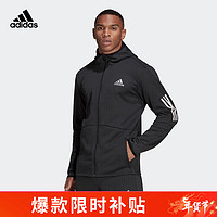 adidas 阿迪達(dá)斯 男裝春秋運(yùn)動(dòng)服跑步訓(xùn)練防風(fēng)休閑夾克外套HC3060 A/2XL