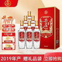 WULIANGYE 五糧液 綿柔尖莊 精裝版 50度 500ml*6瓶 整箱裝（內(nèi)含禮袋）2019年產(chǎn)